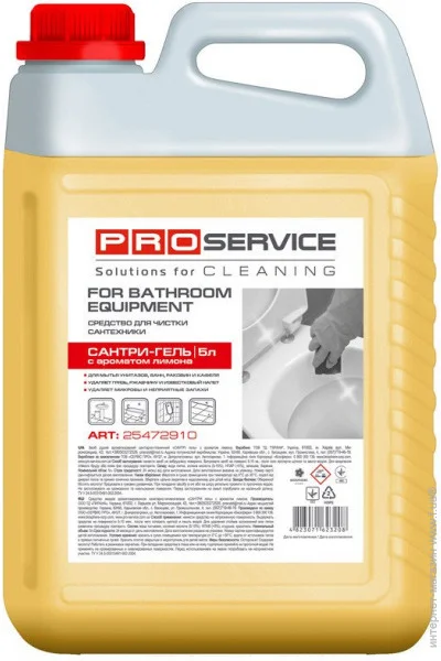       "-" Pro Service , 5, OPTIMUM (4823071623208)
