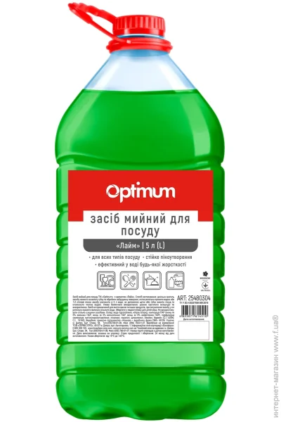     Pro Service Optimum:  5000  (4823071614510)