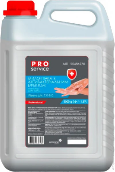 Pro Service PRO -    5000,  (4823071648584)