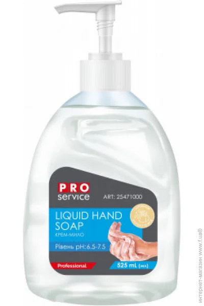  Pro Service PRO -   "  ", 525   (4823071641165)