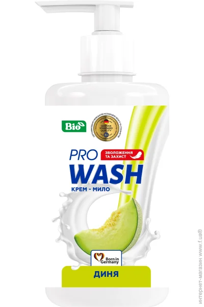 Pro Wash -  450 