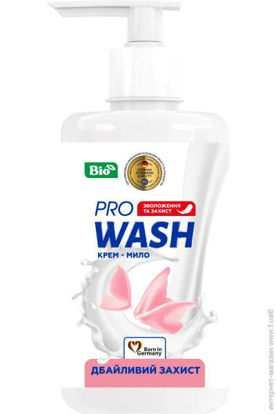 Pro Wash -   450 
