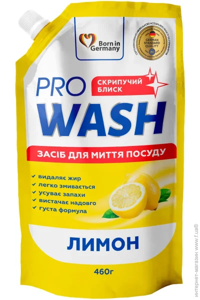 Pro Wash  460  (4260637723888)