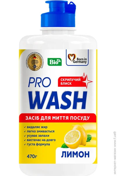     Pro Wash  470  (4260637724106)