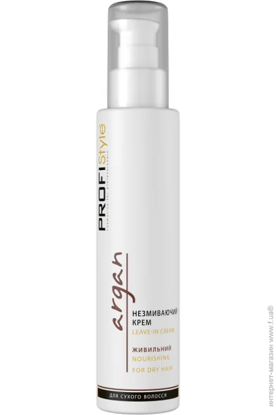  Profi Style Argan (4820003291870)