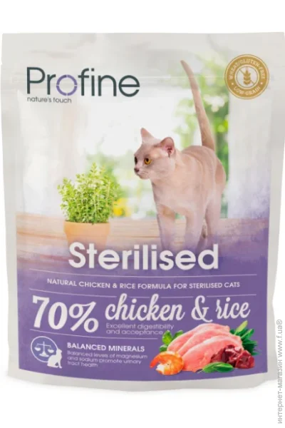   Profine      300 