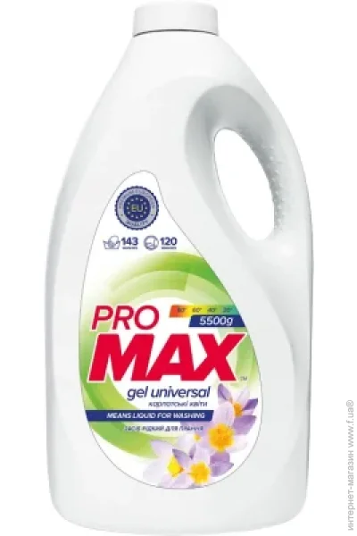    Promax Universal Pro Max   5500  (4820191761964)