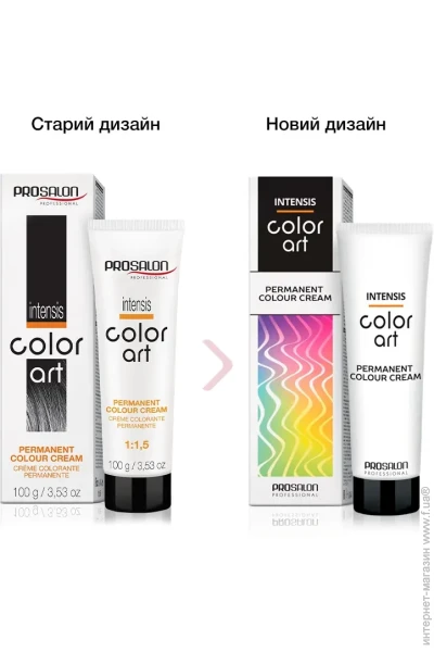  Prosalon 5/4B Color Art   , 100 (5900249001972)