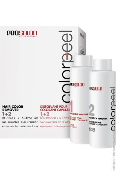 Prosalon      (5900249030101)