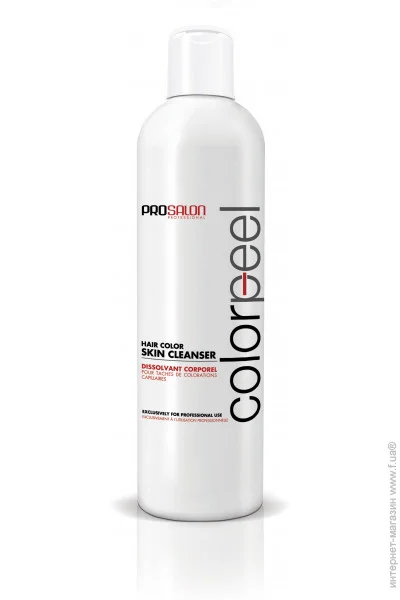 Prosalon      (5900249030200)
