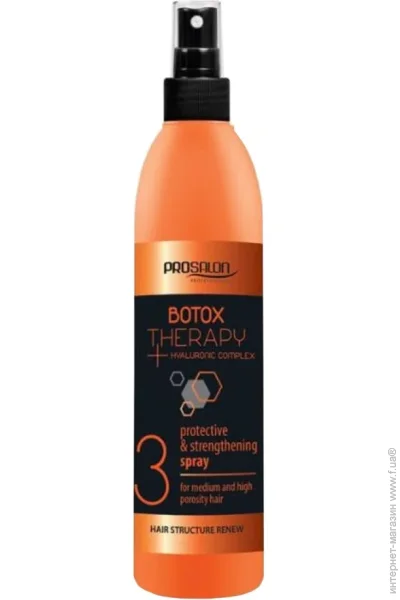    Prosalon Botox Therary 275 (5900249011445)