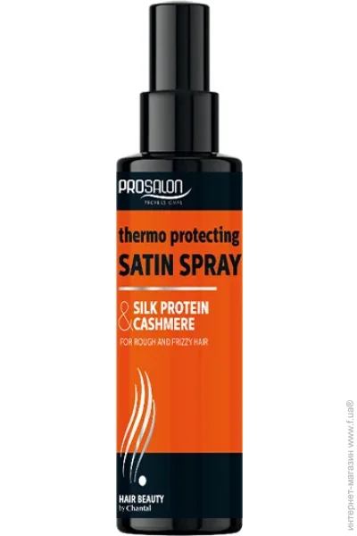Prosalon -     Silk Protein & Cashmere 150 (5900249013975)