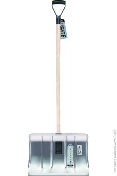   Prosperplast 145  Aluice 50 P (5905197141619)