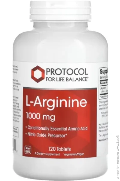  Protocol For Life Balance Arginine 1000 mg 120 Tabs (000026021)