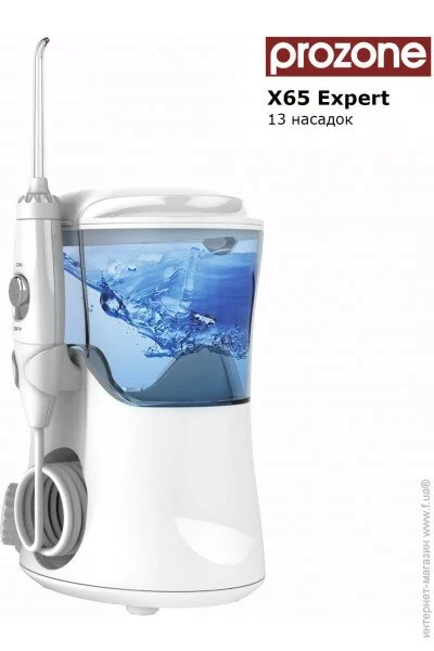    Prozone X65 Expert White