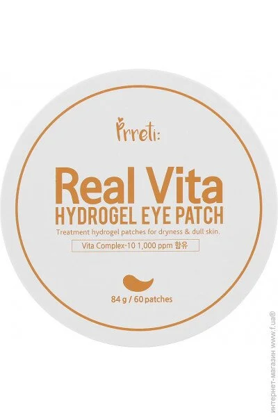 Prreti     Vita, 60  (8809541199240)
