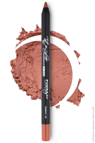 Pudra Cosmetics    08 Rosewood 1,2 
