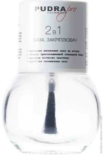  Pudra Cosmetics  PRO cosmetics 2  1 13 