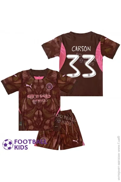  Puma   CARSON 33   2024-2025 Goalkeeper Brown 125-135  (set3916-131499-126909)