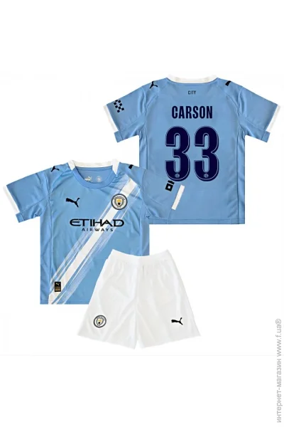  Puma    CARSON 33  ѳ 2025-2026 Home (set4413-129223-128176)