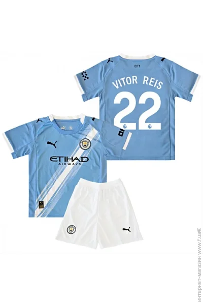  Puma    VITOR REIS 22  ѳ 2026 Home (set44131-129208-128178)