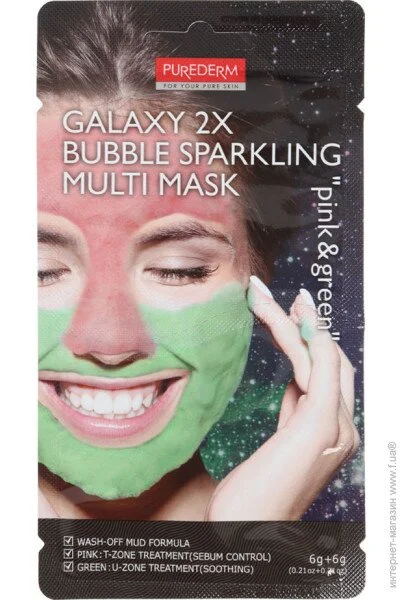 Purederm - Galaxy 2X Bubble Sparkling Multi Mask Pink&Green 12  2 .
