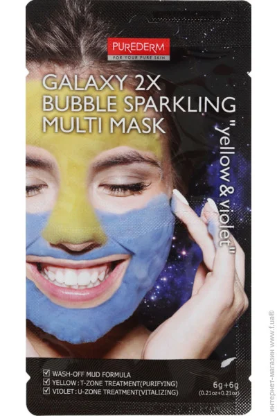 Purederm - Galaxy 2X Bubble Sparkling Multi Mask Yellow&Violet 12  2 .
