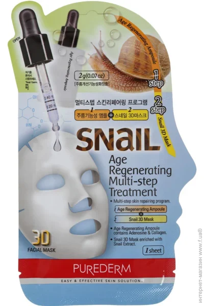 Purederm    Snail Age Regenerating Multi-step Treatment 23  1 .