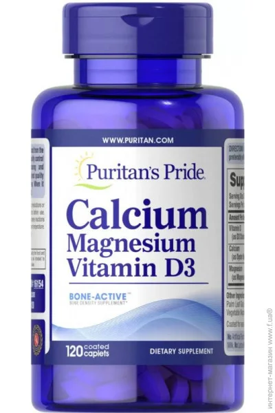 ³   Puritan's Pride Calcium Magnesium Vitamin D3, 120 