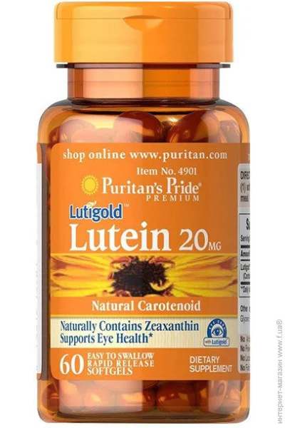 Puritan's Pride Lutein 20 mg (60 softgels)