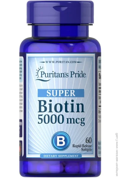 ³   Puritan's Pride Biotin 5000 mcg, 60   (CN8863)