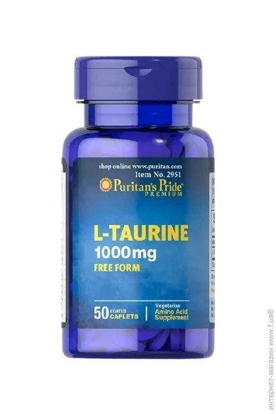 Puritan's Pride Taurine 1000 mg 50 Caplets (000013349)