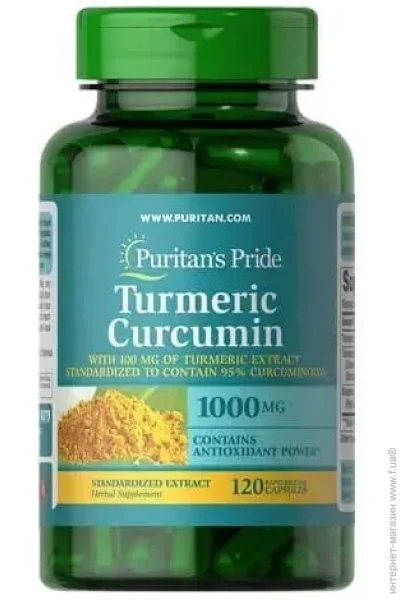 Puritan's Pride Turmeric Curcumin 1000 mg with Bioperine 5 mg 120 Capsules (00000043559)