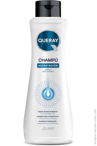 - Queray -  750 