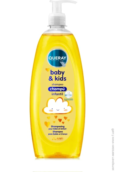 Queray   750  (351495)