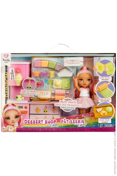  Rainbow High  Littles:   (522058)