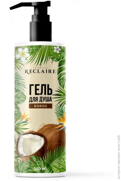     Reclaire 250  (2000962944662)