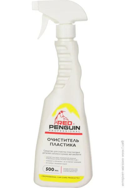  Red Penguin 500  ( 40411)