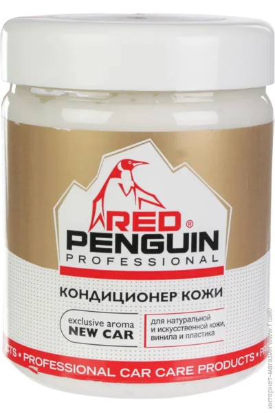  Red Penguin 500   (XB 50024)