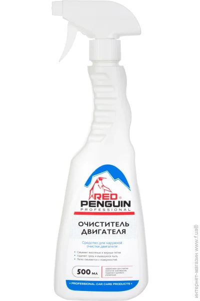  Red Penguin Professional 500 ( 40407)