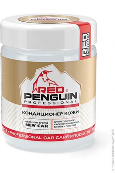  Red Penguin red penguin .  500  (XB 50024_1) (4820024945127)