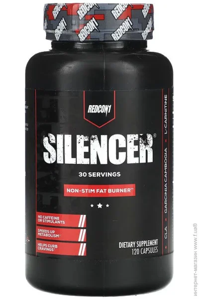  Redcon1 Silencer, 120 