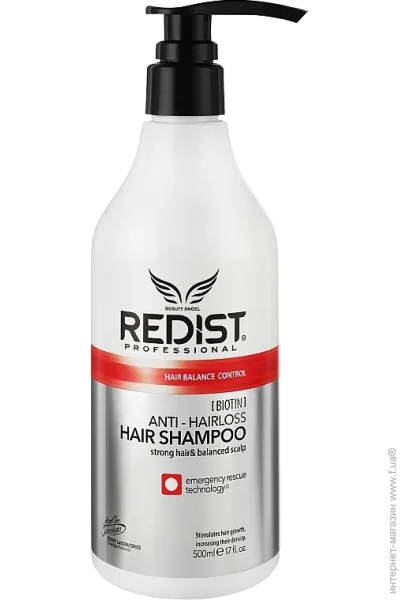  Redist    500  (8697926017018)
