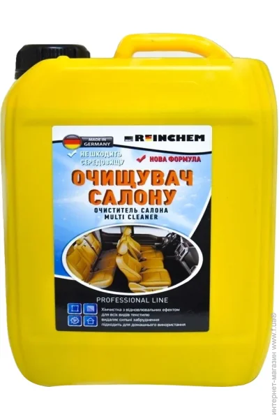  Reinchem   5000 