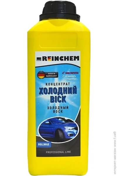 Reinchem ROLLWAX 1000