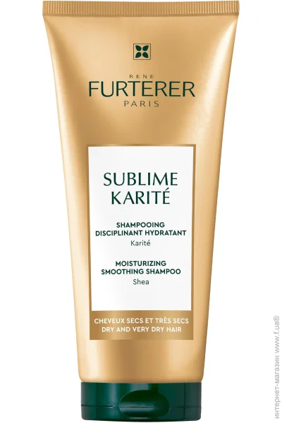  Rene Furterer Karite Hydra  200  (259787)