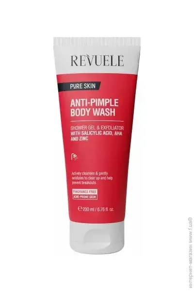 Revuele      , 200 (5060565107915)