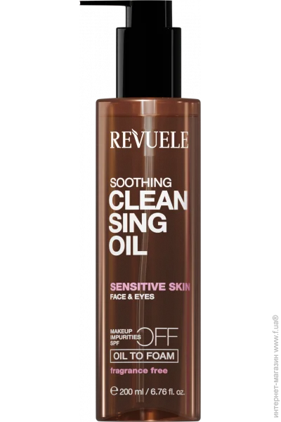    Revuele     ", 200 (5060565108080)