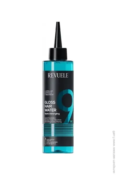 Revuele     -  , 220 (5060565106000)