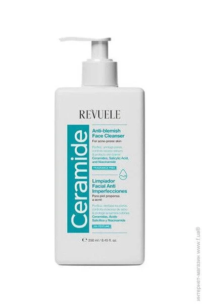 Revuele        , 250 (5060565106413)